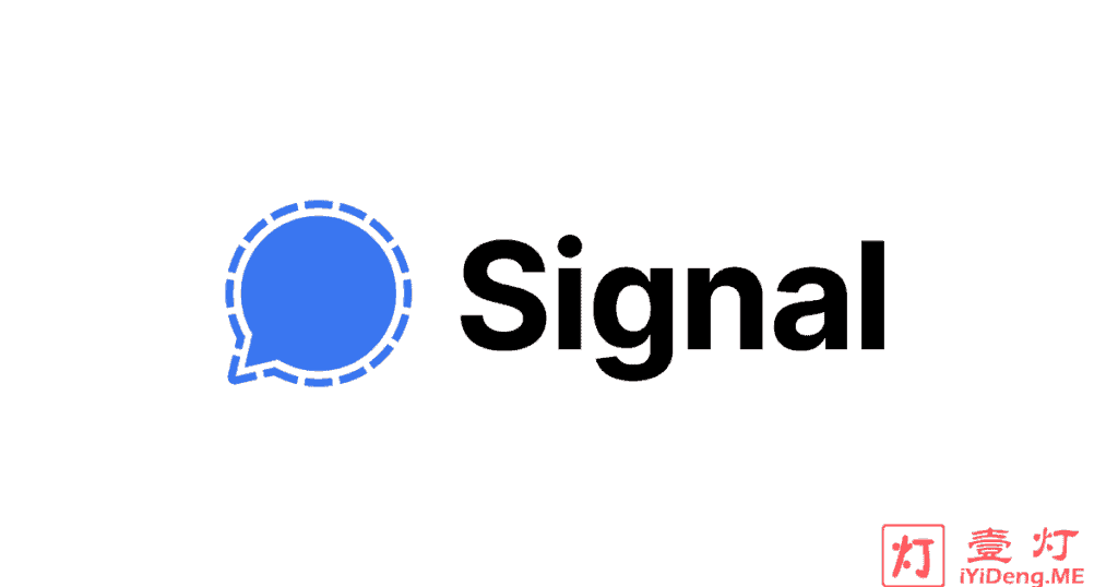 Signal – 一款能与Telegram相媲美的跨平台安全加密IM通信工具 | 无内容审查 | 可阅后即焚